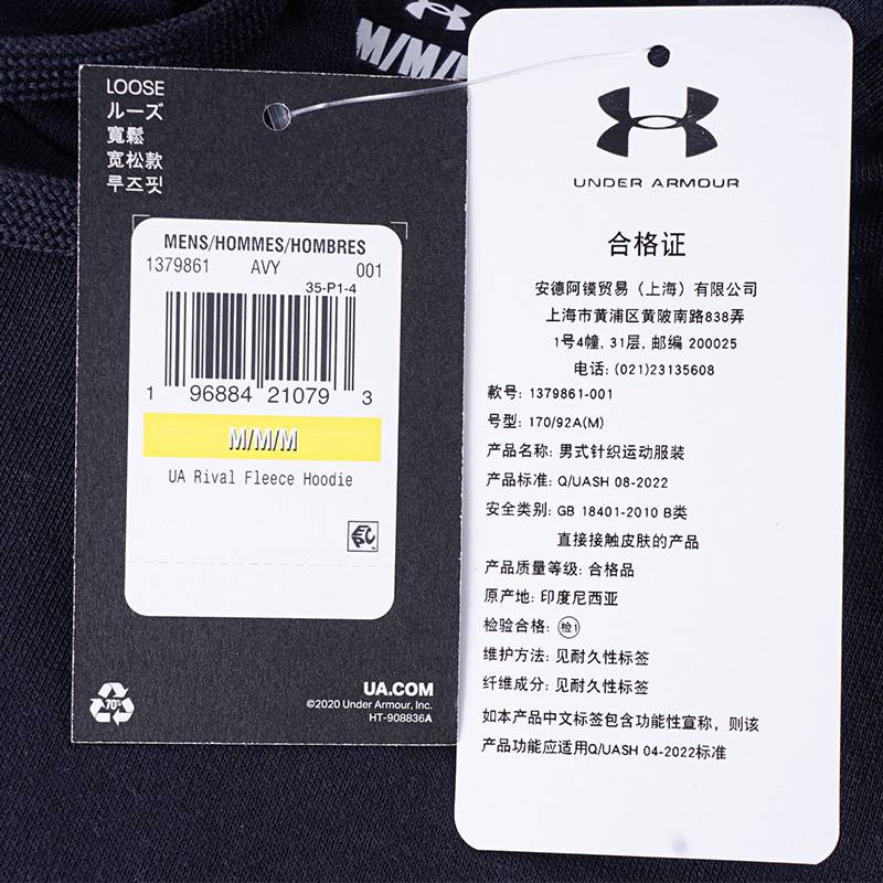 男简约宽松舒适加绒保暖打底卫衣