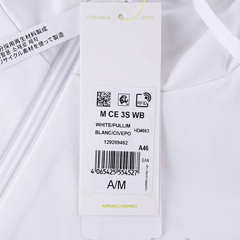 男子运动连帽外套