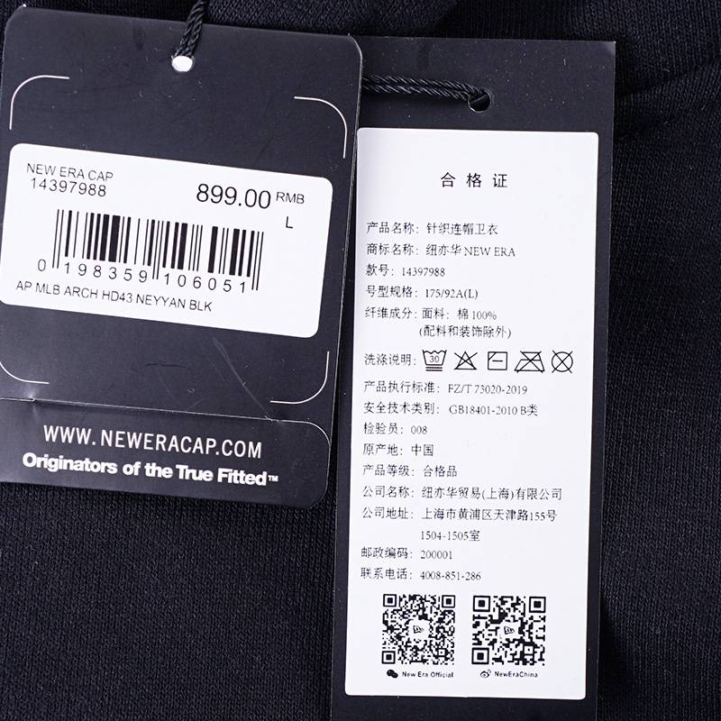 男女同款针织连帽卫衣