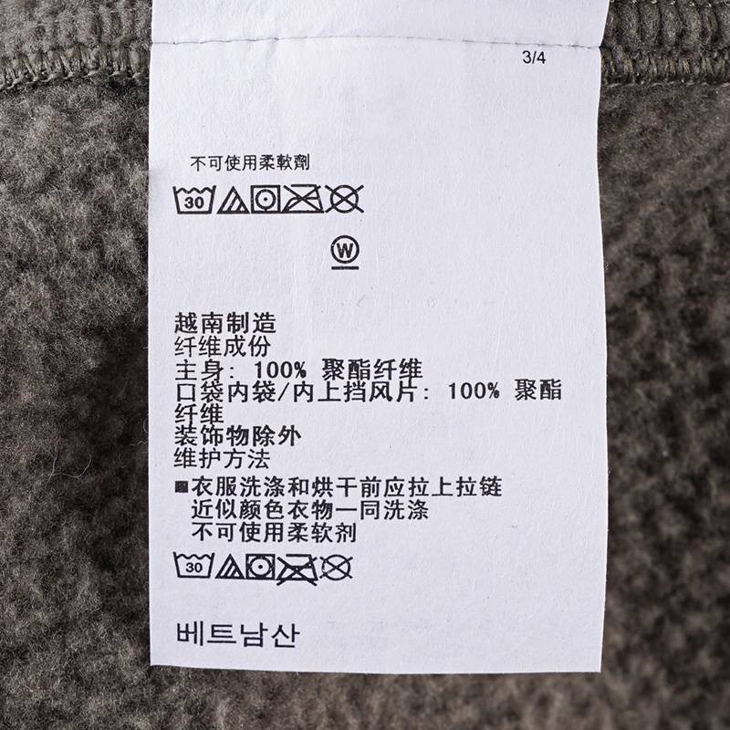 男子运动休闲时尚外套抓绒夹克外套