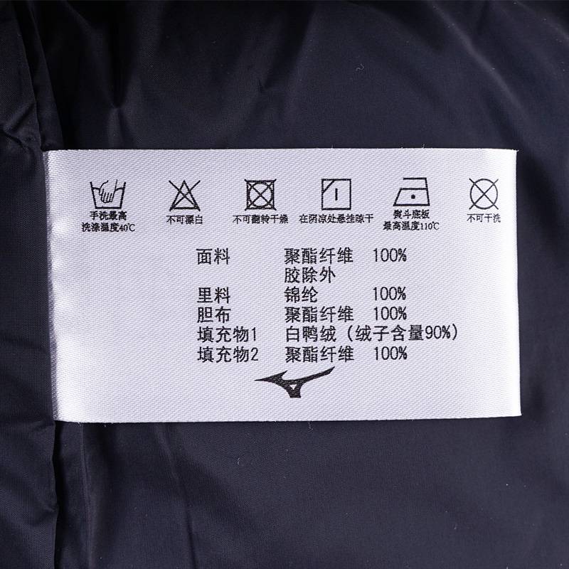 男子长款羽绒服