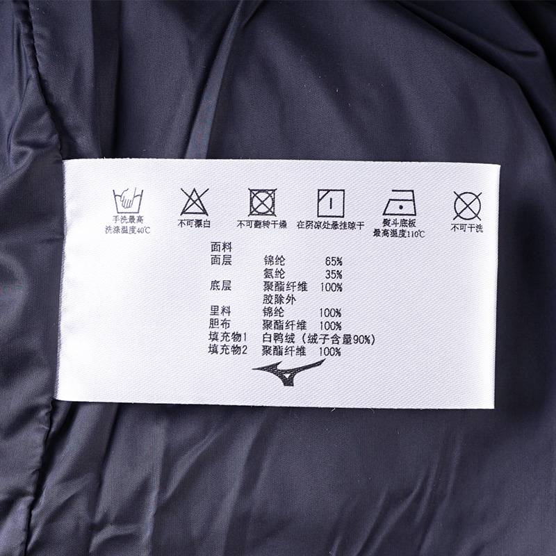 男子连帽防风保暖羽绒服