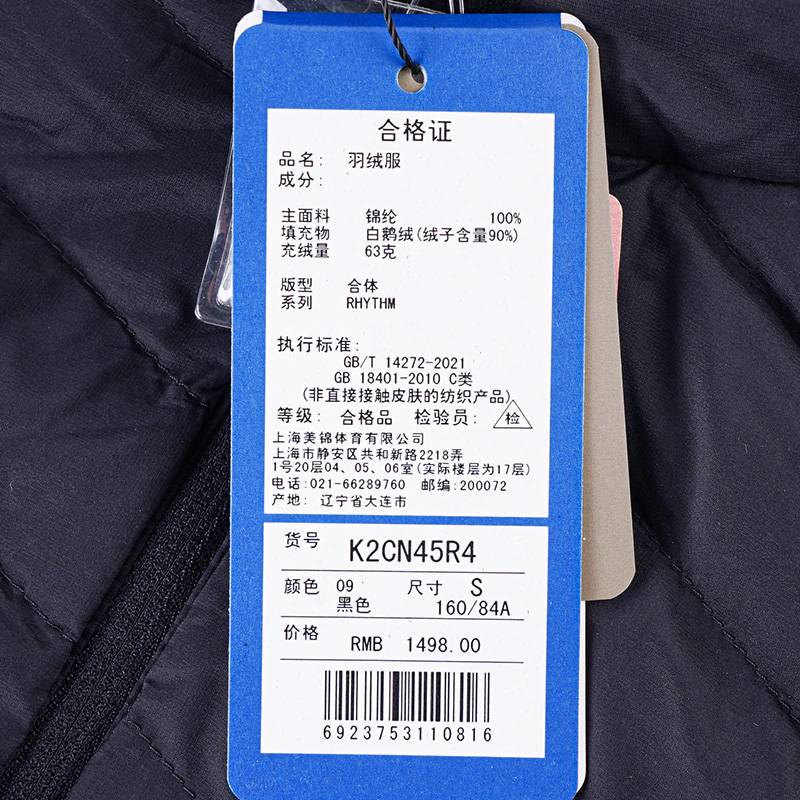 女子连帽羽绒服