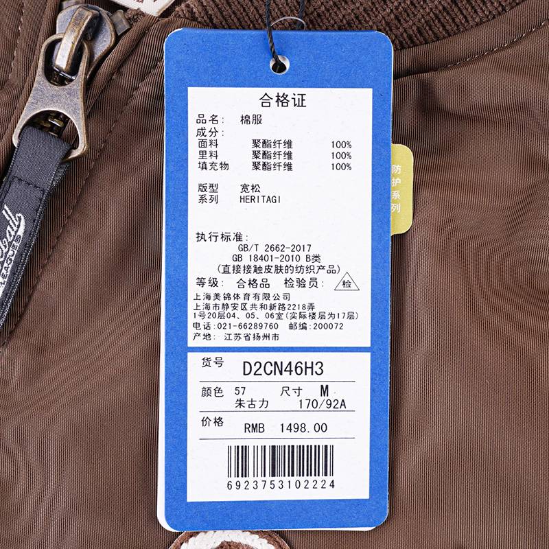 男女同款罗纹衣领复古夹克棉服棒球服
