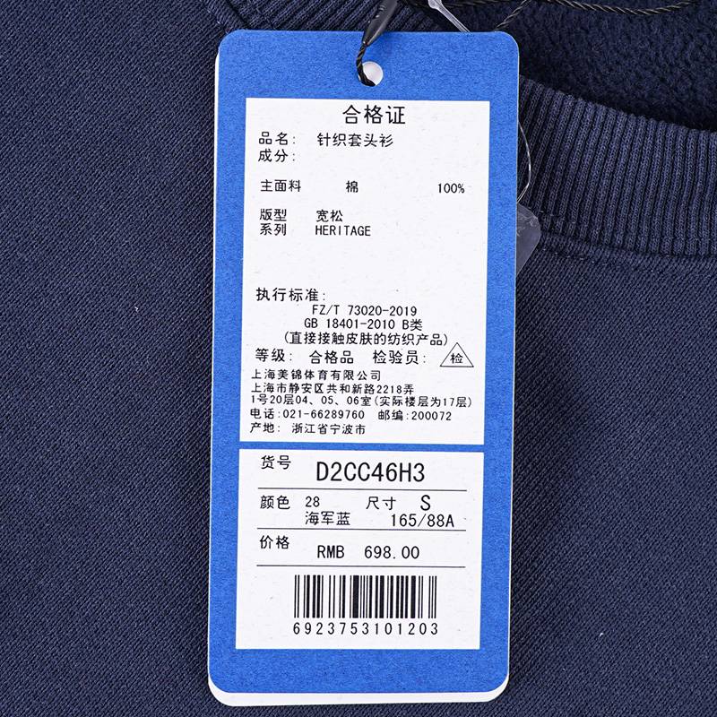 男女同款宽松圆领纯棉套头衫卫衣