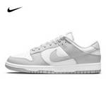 男子运动鞋复古板鞋 DUNK LOW RETRO