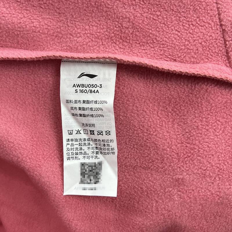 女子三合一加绒连帽时尚运动冲锋衣