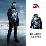 男子连帽冰甲羽绒服