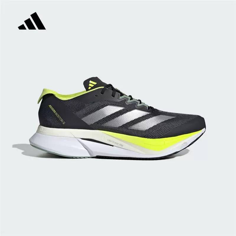男鞋 ADIZERO BOSTON 12 马拉松竞速跑步鞋