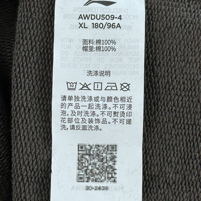 男子BADFIVE反伍系列宽松纯棉套头连帽上衣AWDU509 -4