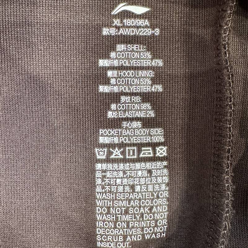 男子NBA球星运动休闲卫衣套头衫AWDV229-3