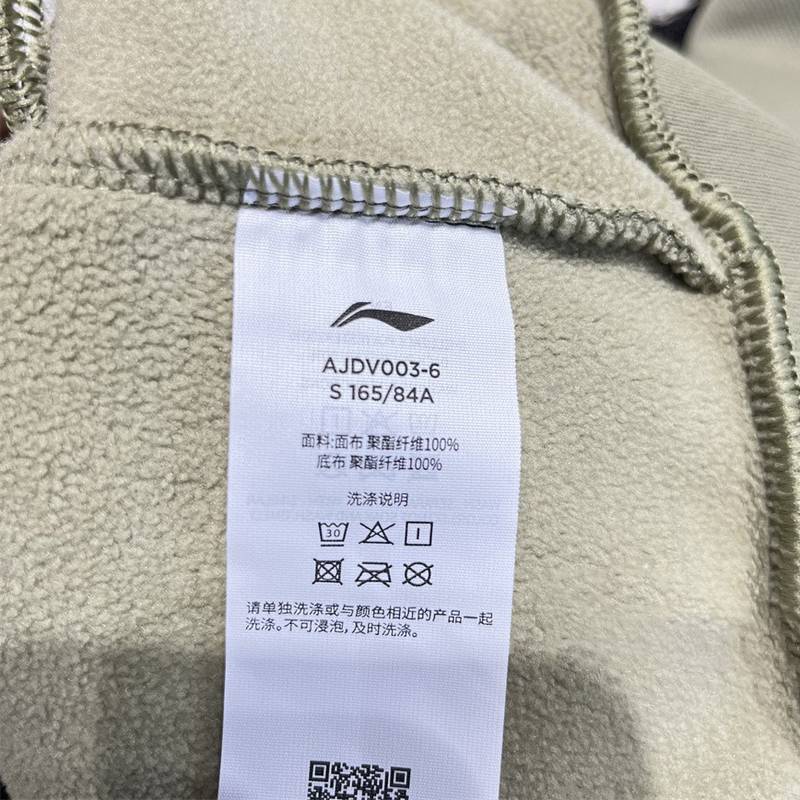 男子反伍系列加绒保暖棒球服外套AJDV003-6