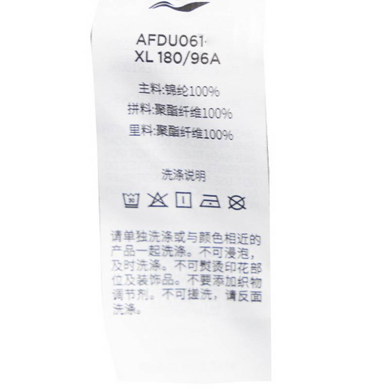 机能全天候丨运动风衣男款健身系列连帽开衫外套AFDU061-8