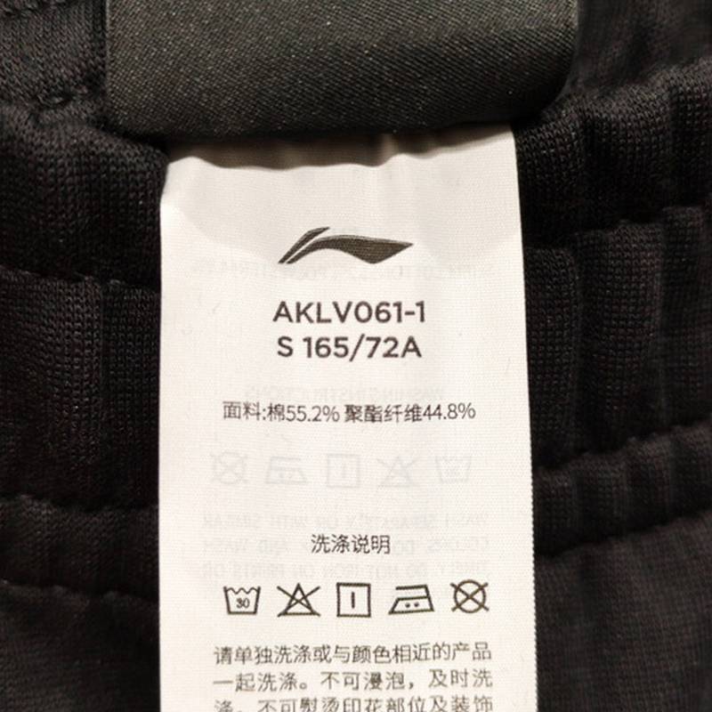男子健身系列休闲直筒针织运动长裤AKLV061-1