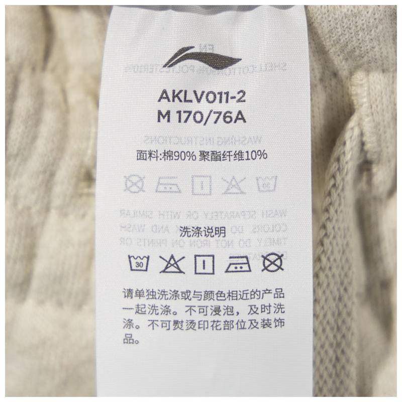 男子裤运动长裤AKLV011-2