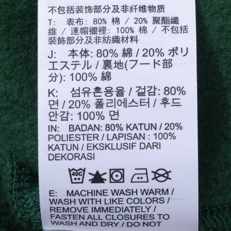 男子AS M NSW CLUB HOODIE FZ BB运动外套BV2646-323