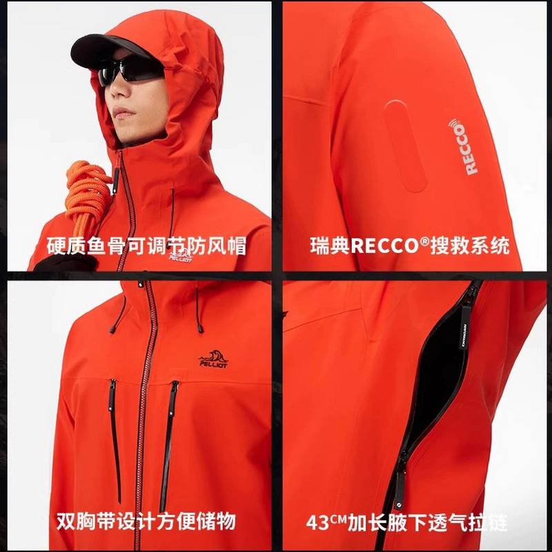 极境硬壳冲锋衣eVent暴雨防水专业登山服114301063