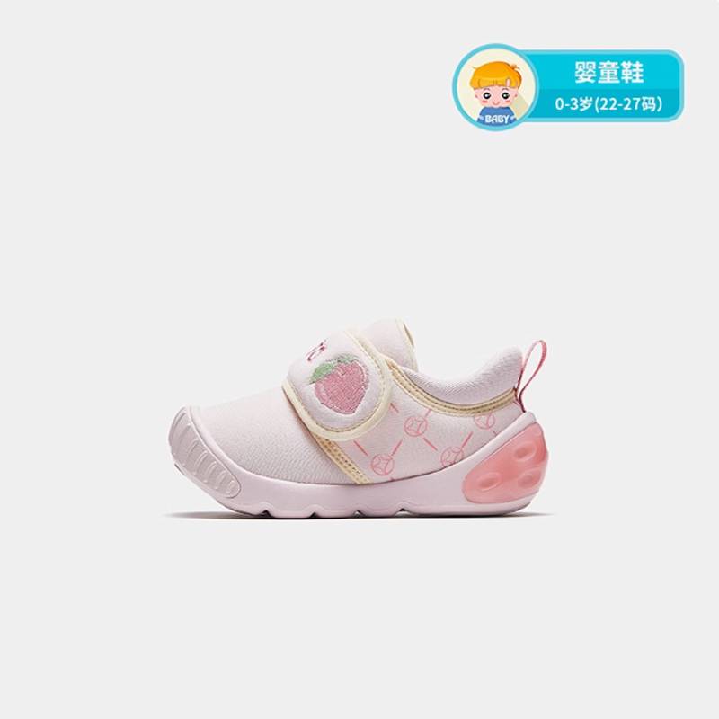 女婴童学步鞋宝宝鞋322510002-3