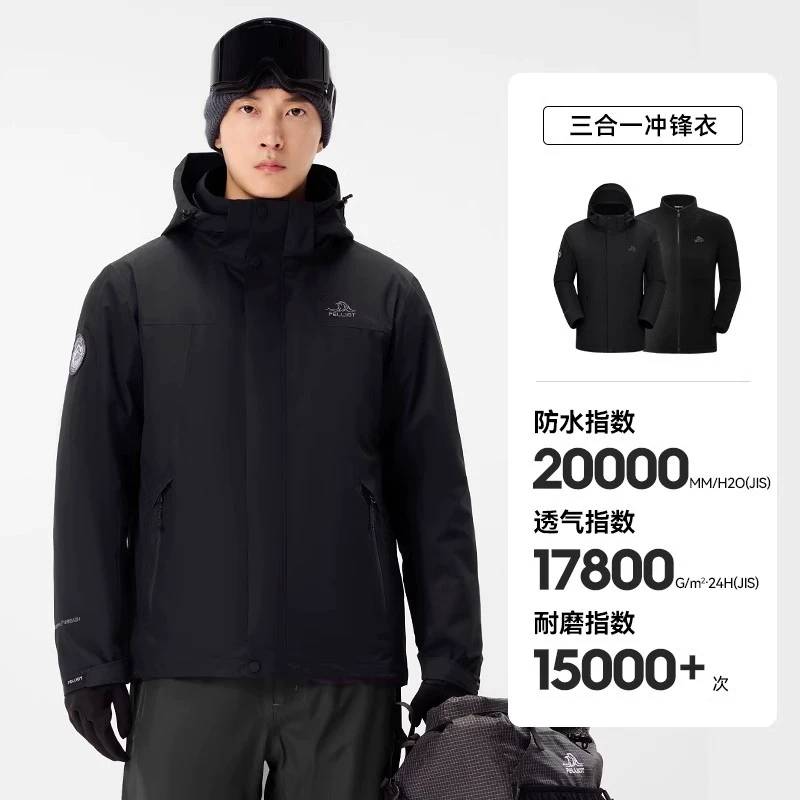 男款套绒冲锋衣114301037