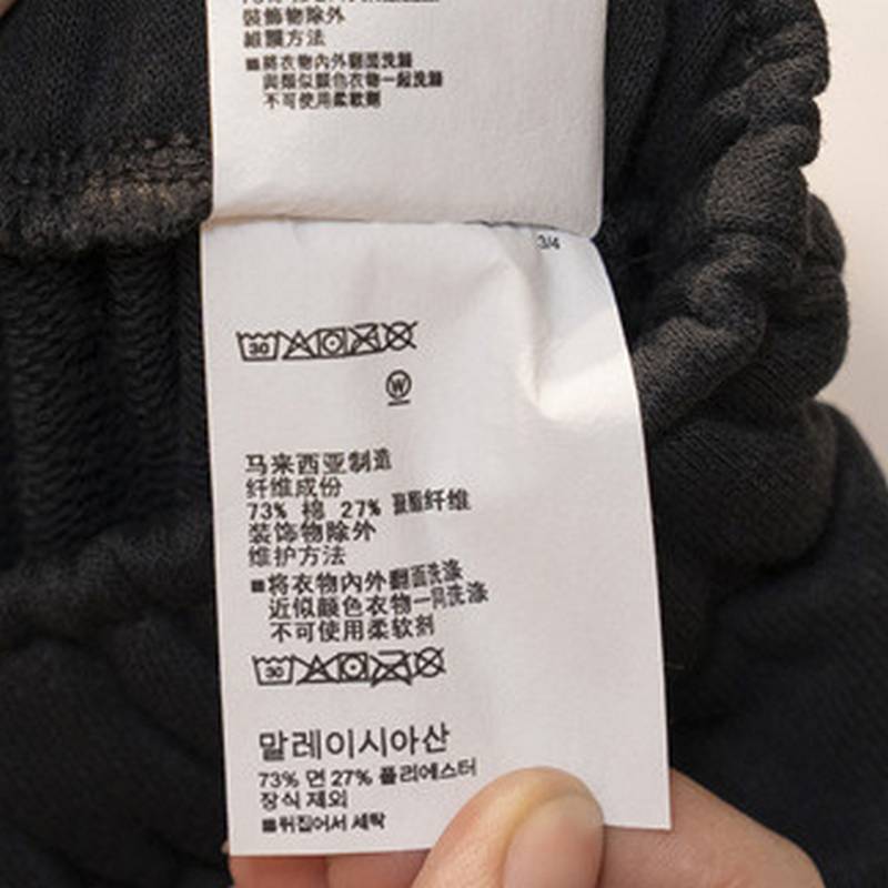 男子棉织健身训练运动跑步长裤1386551-001