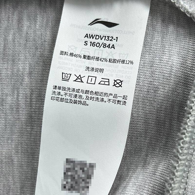 女子时尚潮流休闲宽松开衫连帽卫衣AWDV132-1