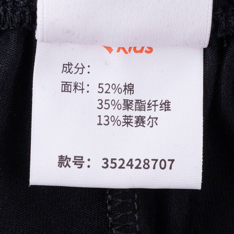 男童裤子工装轻薄儿童九分裤352428707-1