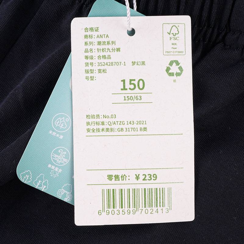 男童裤子工装轻薄儿童九分裤352428707-1