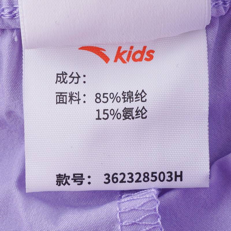 儿童梭织运动长裤362328503H-1