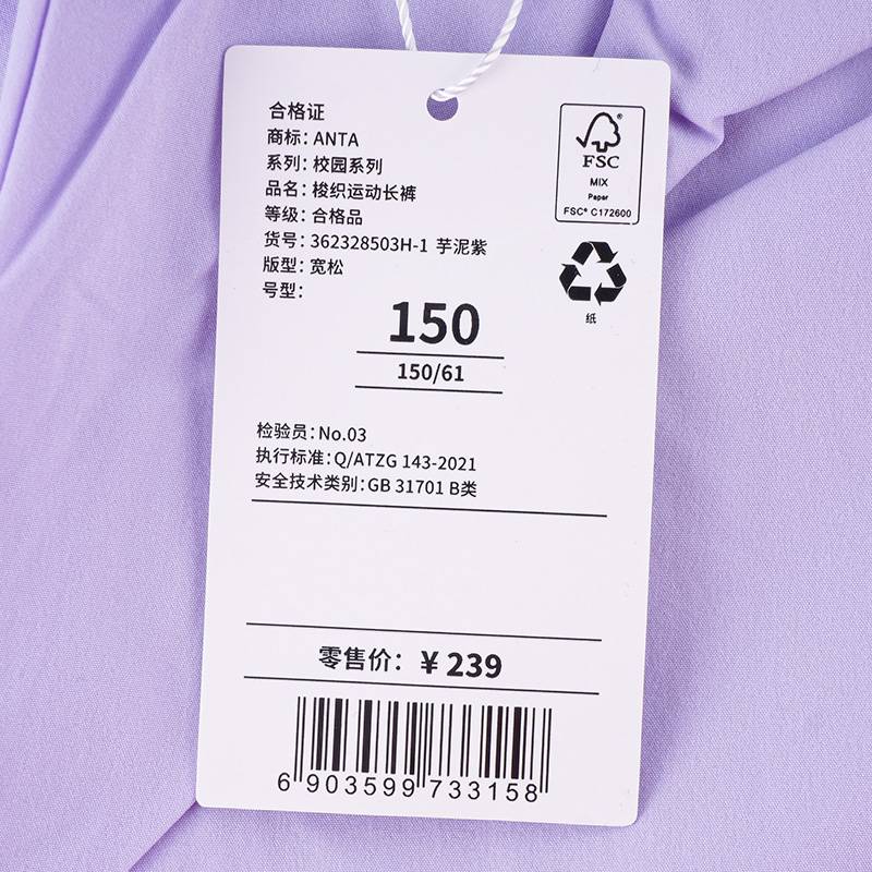 儿童梭织运动长裤362328503H-1