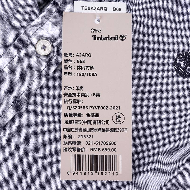 男子运动长袖衬衫A2ARQB68