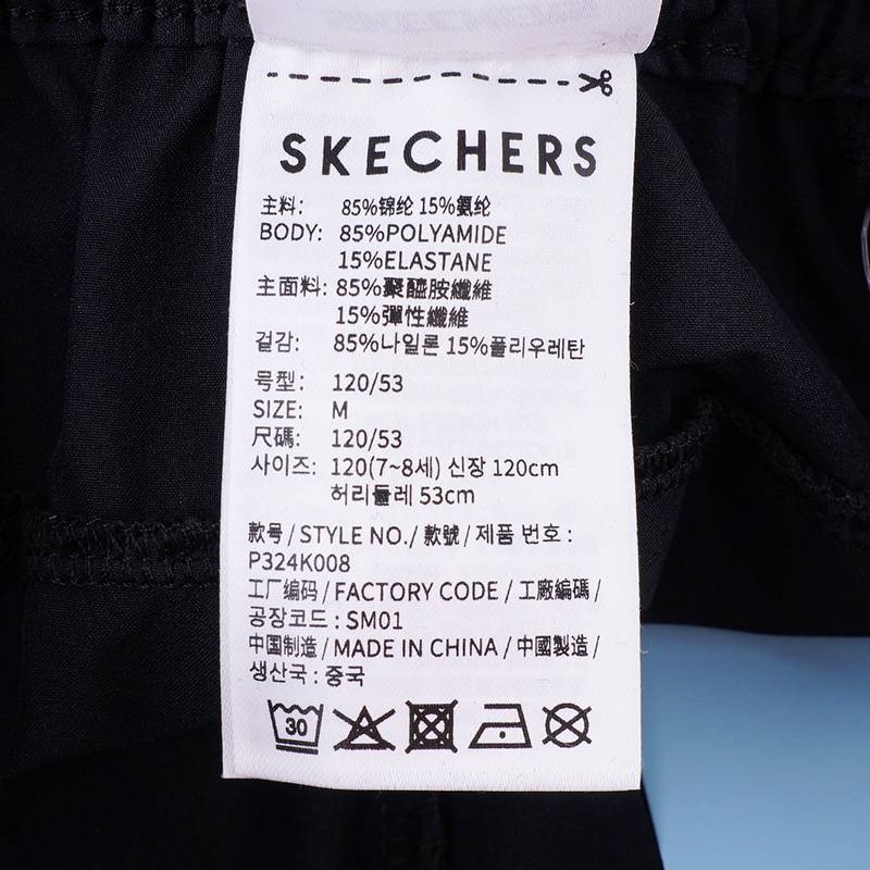 男女童梭织运动长裤P324K008-0018