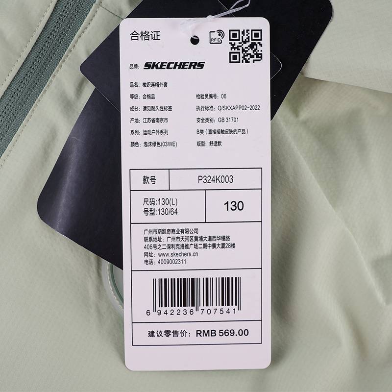 男女童时尚舒适梭织连帽外套P324K003-03WE