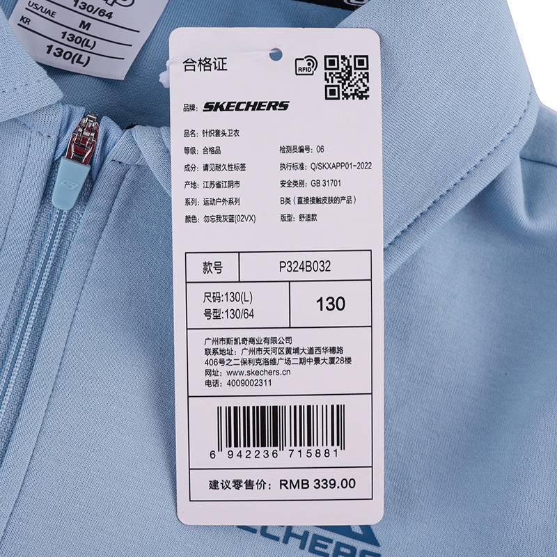 男童时尚假两件针织休闲上衣P324B032-02VX