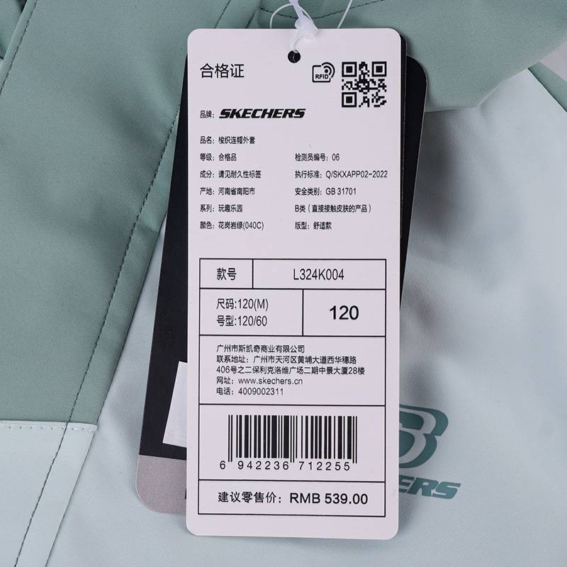 男女童户外梭织连帽外套L324K004-040C