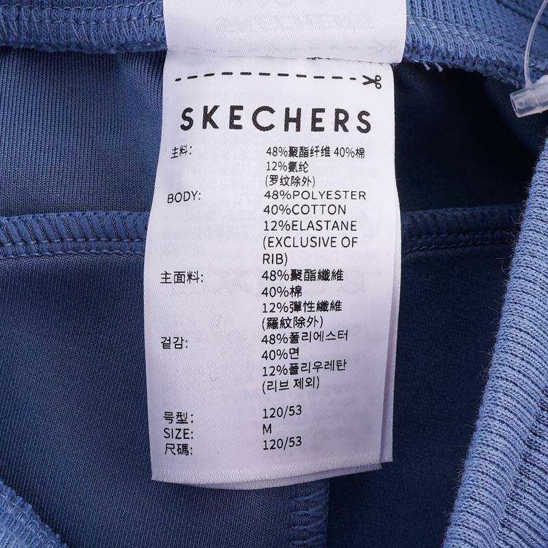 男童百搭针织长裤P324B030-01P1
