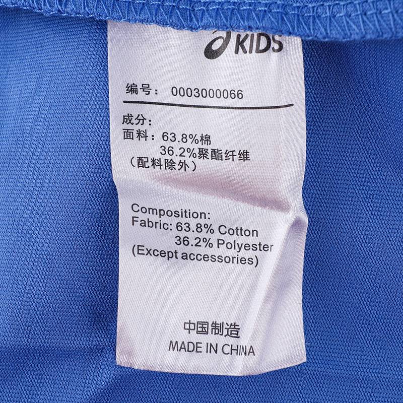 男女童运动休闲长袖百搭针织T恤333241003060-1406