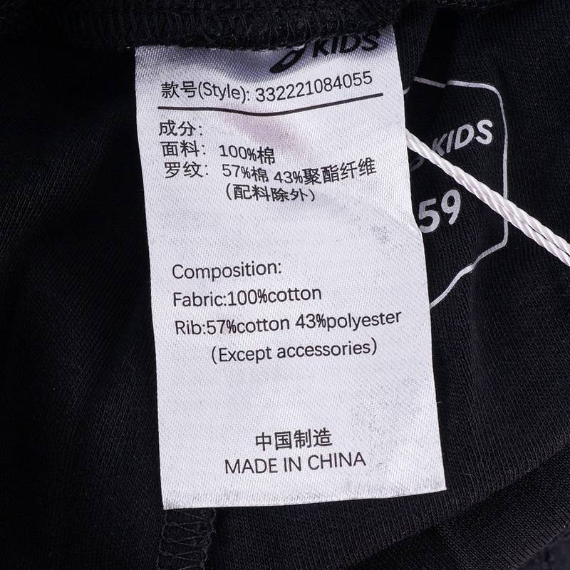 儿童松紧腰宽松休闲运动束脚裤332221084055-001