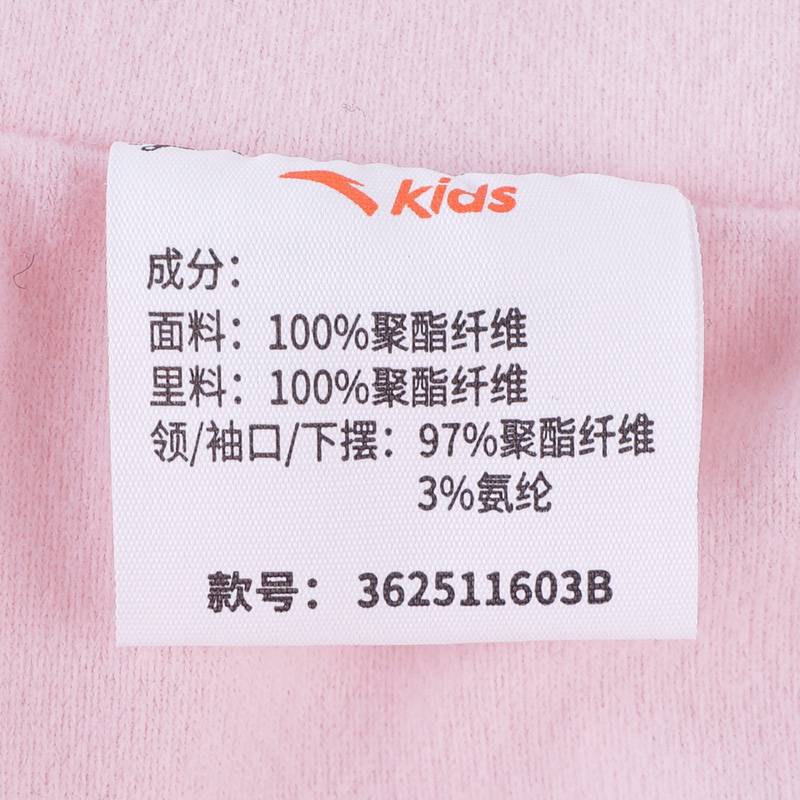 大童篮球丝光绒棒球服运动外套362511603B-2