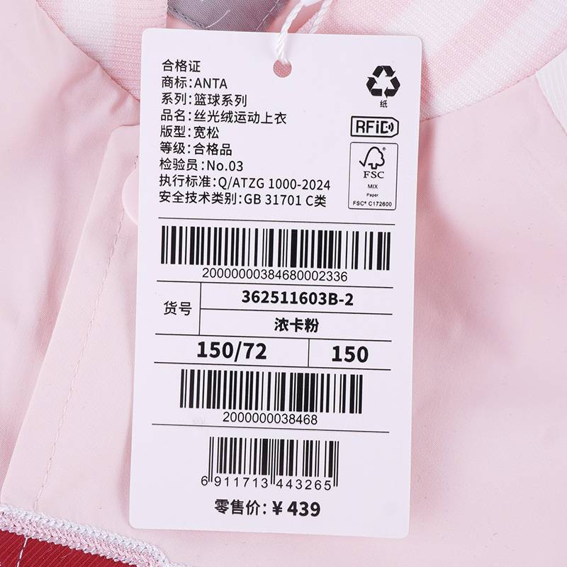 大童篮球丝光绒棒球服运动外套362511603B-2