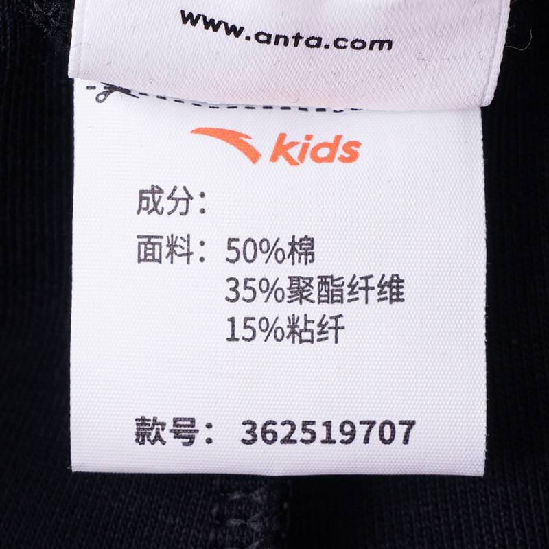 儿童针织运动长裤362519707-1