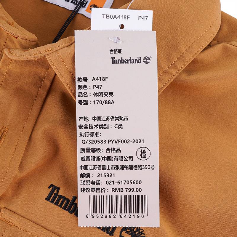 户外工装夹克长袖男士休闲衬衫外套A418FP47