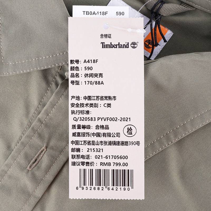 户外工装夹克长袖男士休闲衬衫外套A418F590
