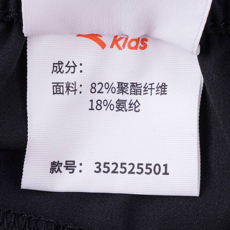 儿童运动休闲梭织长裤子352525501-1
