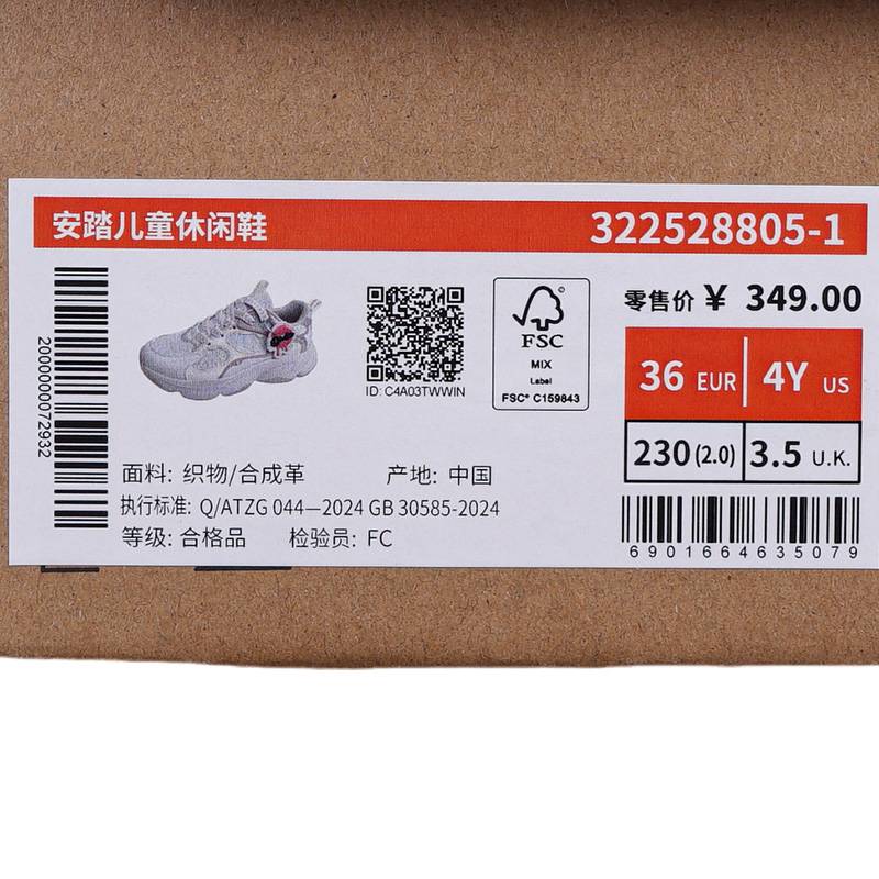 大童老爹鞋休闲透气运动跑步鞋322528805-1