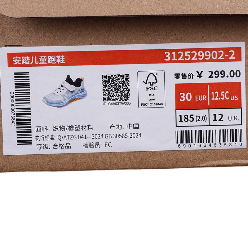 小童轻便旋钮网面运动跑鞋312529902-2
