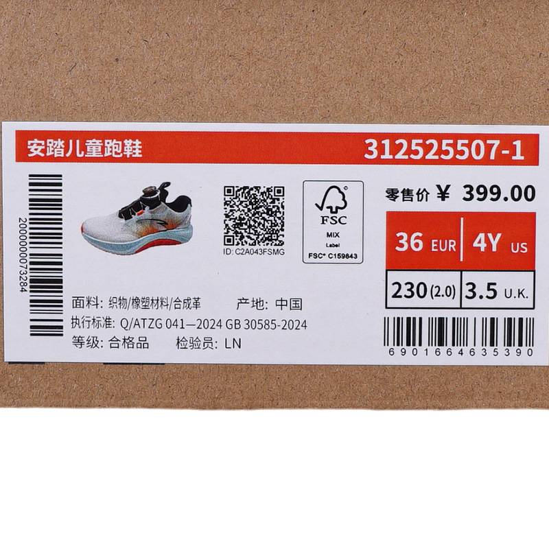 大童足弓缓震耐磨纽扣运动跑鞋312525507-1