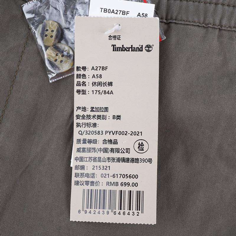 男子休闲户外徒步透气舒适休闲裤A27BFA58