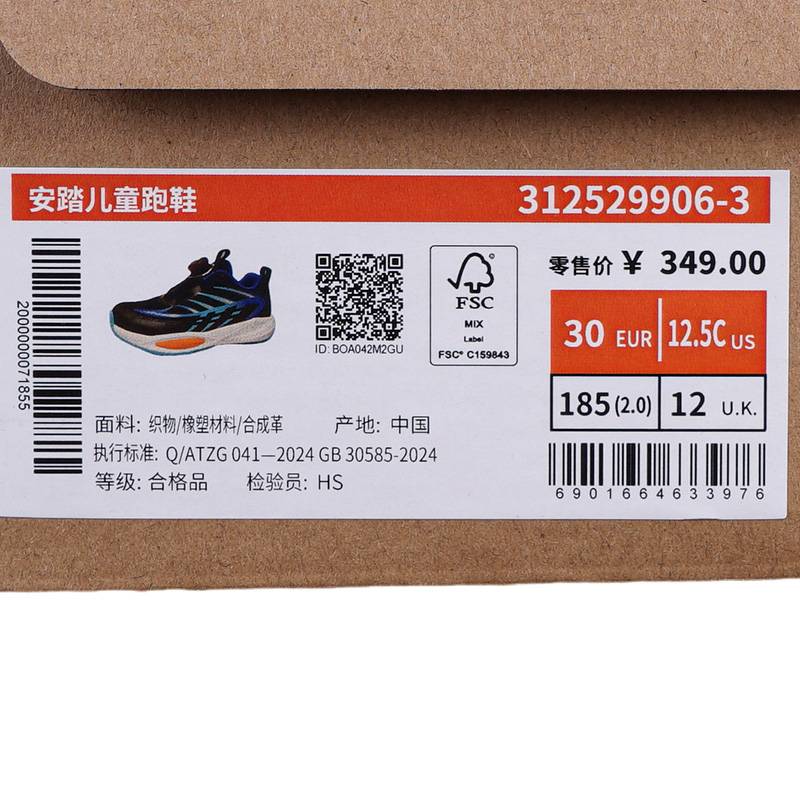 小童轻便旋钮网面运动跑鞋312529906-3