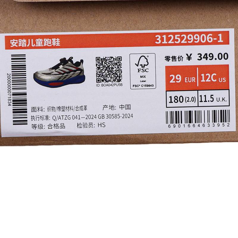 小童轻便旋钮网面运动跑鞋312529906-1