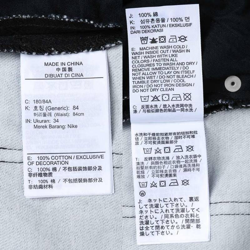 JORDAN男士户外梭织篮球运动长裤HF0046-010